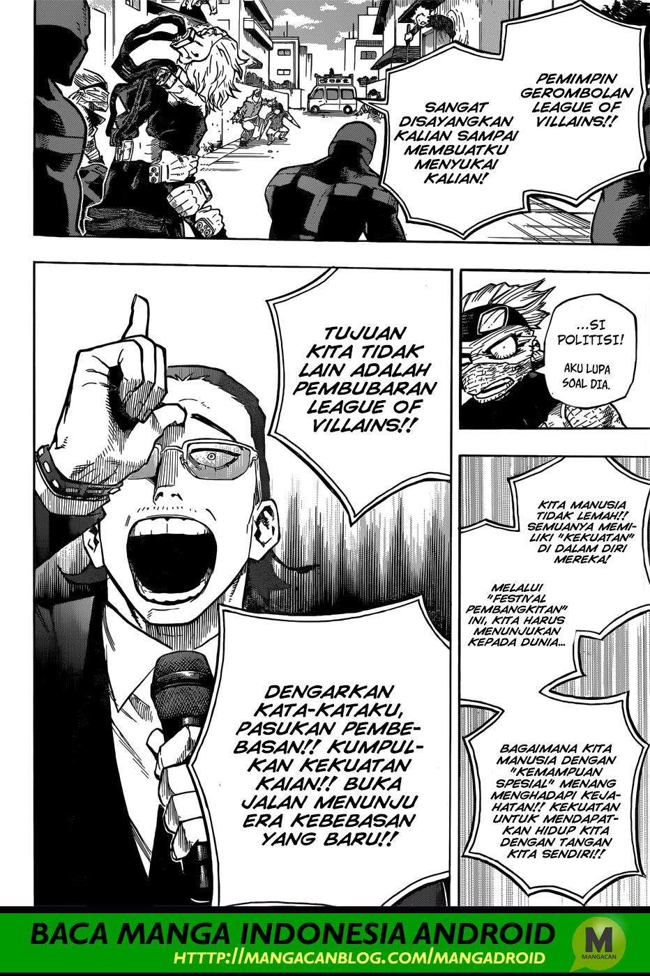 Chapter 231 - halaman 14