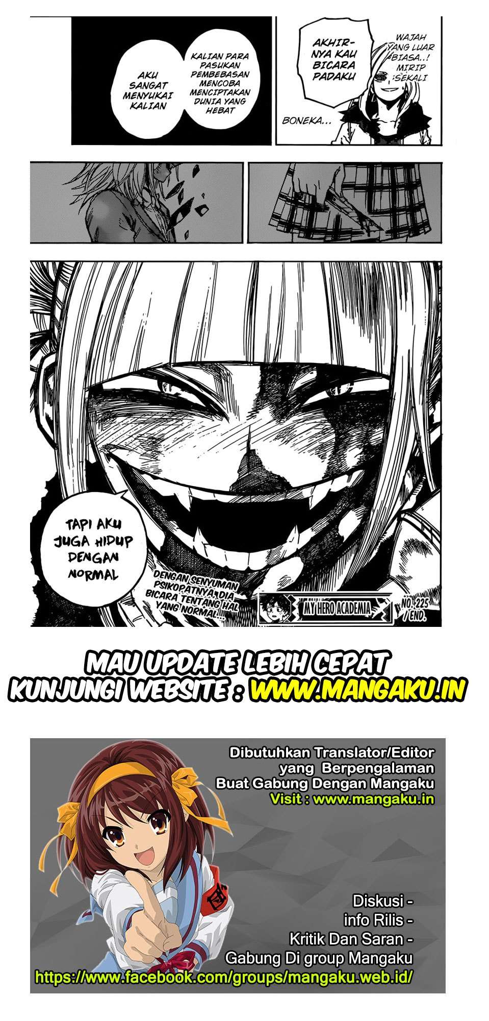Chapter 225 - halaman 16