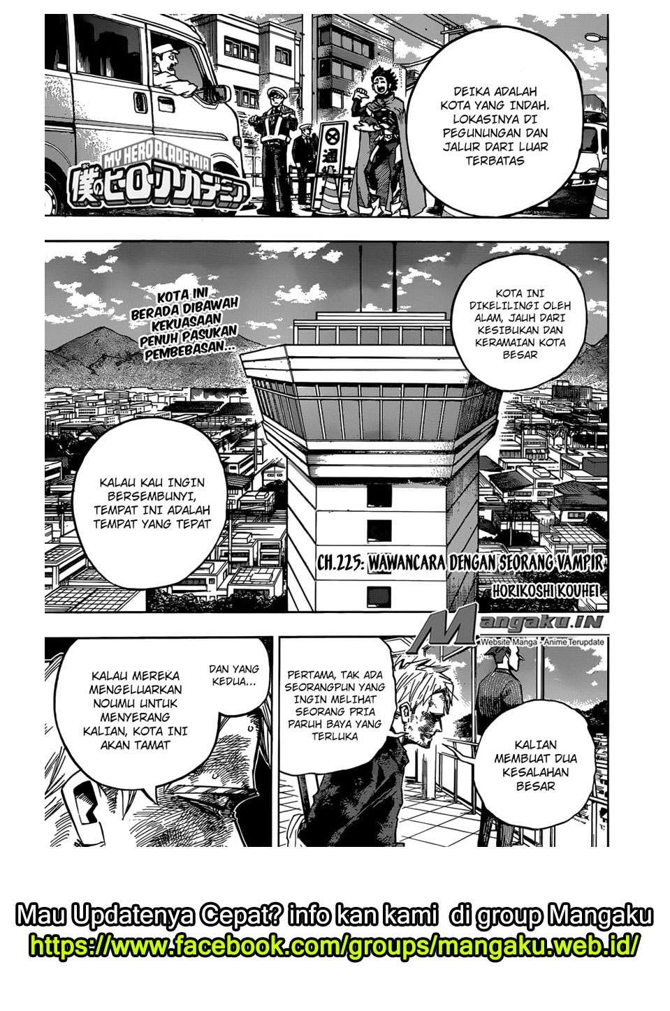 Chapter 225 - halaman 3