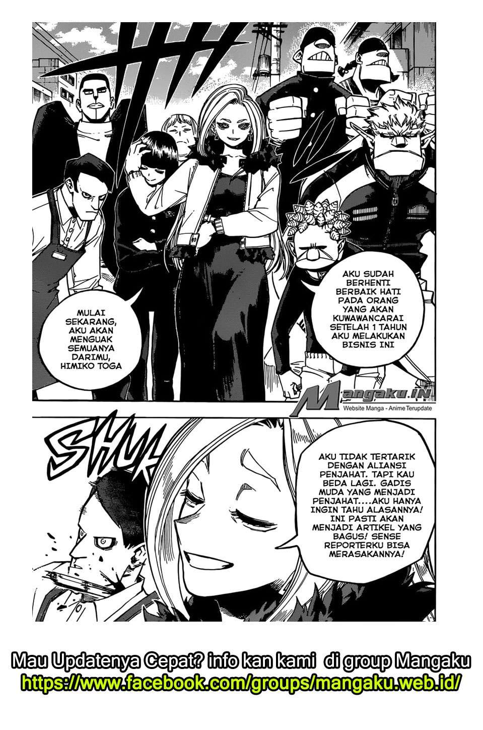 Chapter 225 - halaman 7