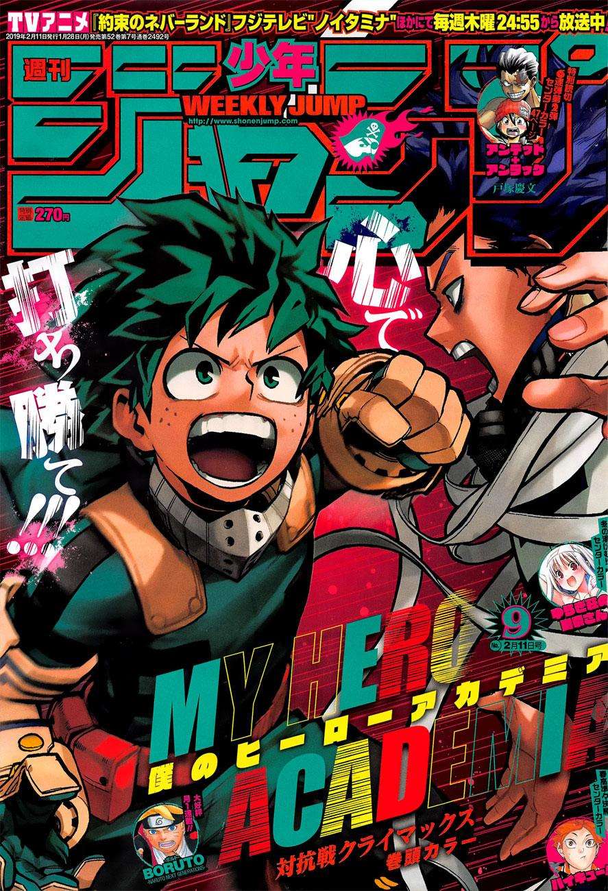 Chapter 214 - halaman 2