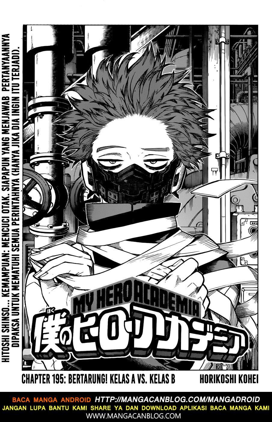 Chapter 195 - halaman 2
