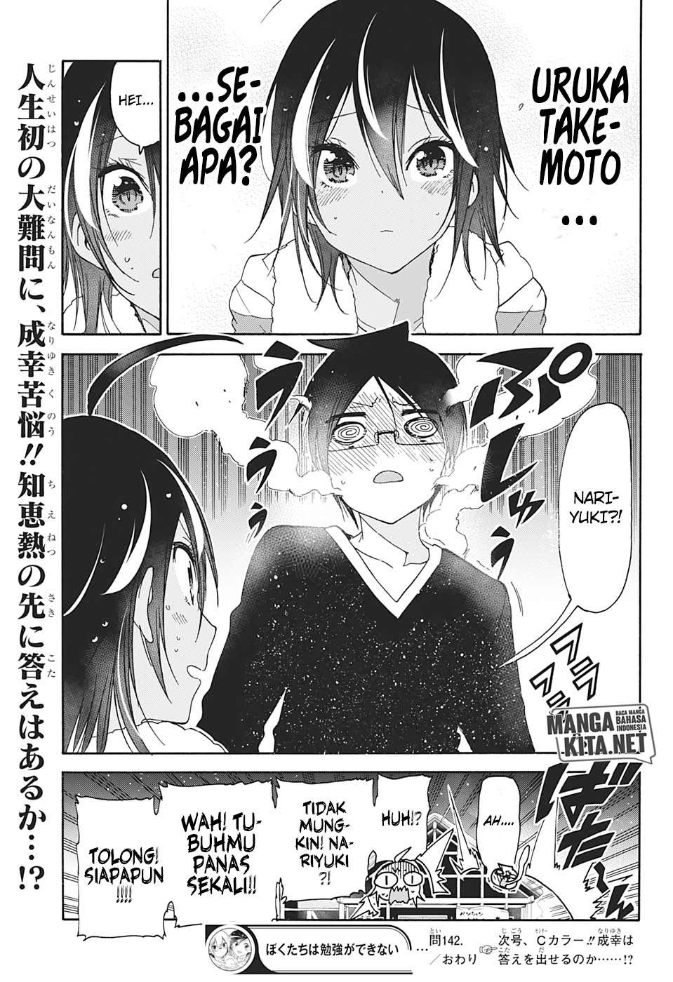 Chapter 142 - halaman 21