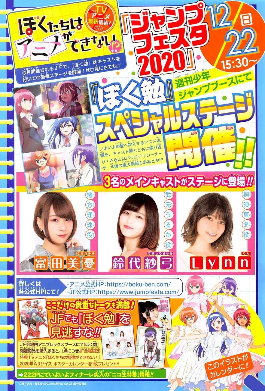 Chapter 139 - halaman 23