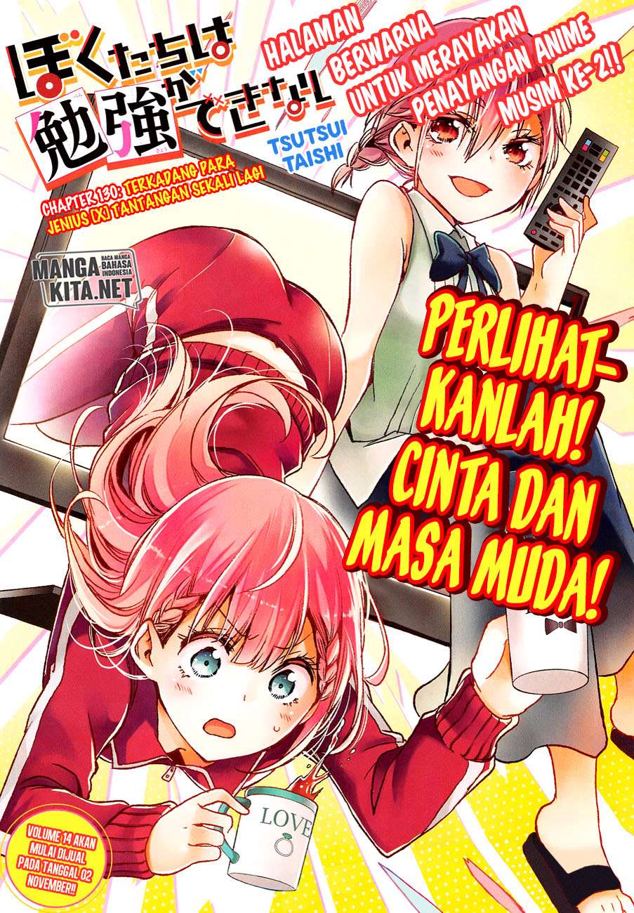 Chapter 130 - halaman 3