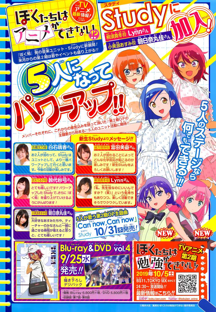Chapter 128 - halaman 23