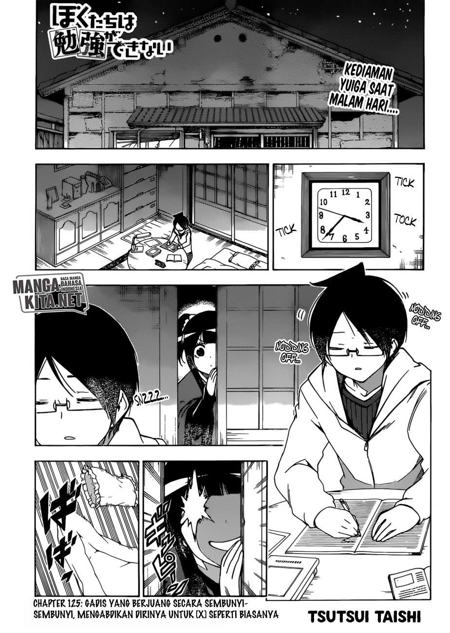Chapter 125 - halaman 3