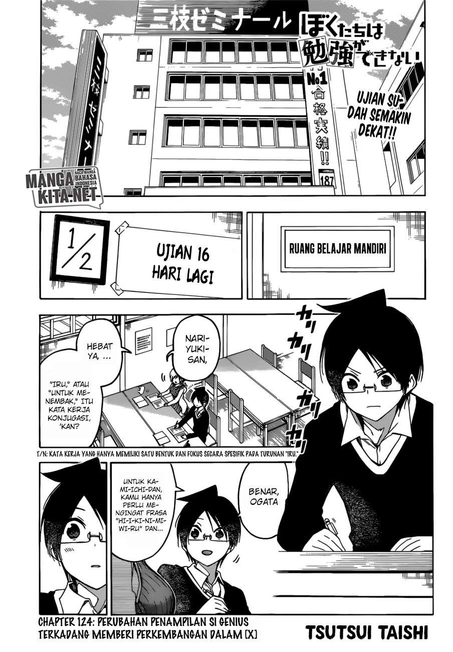 Chapter 124 - halaman 3