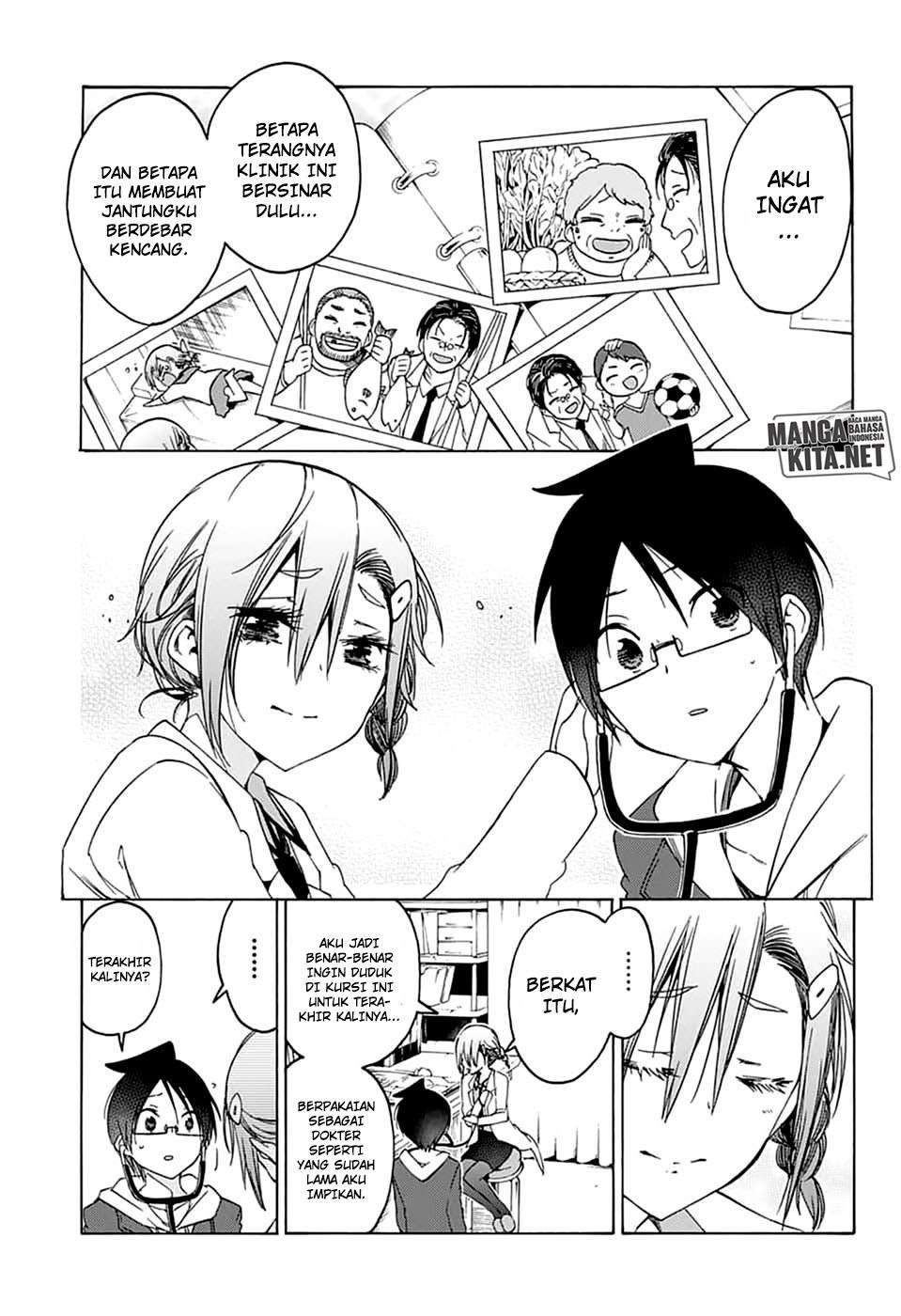 Chapter 109 - halaman 17
