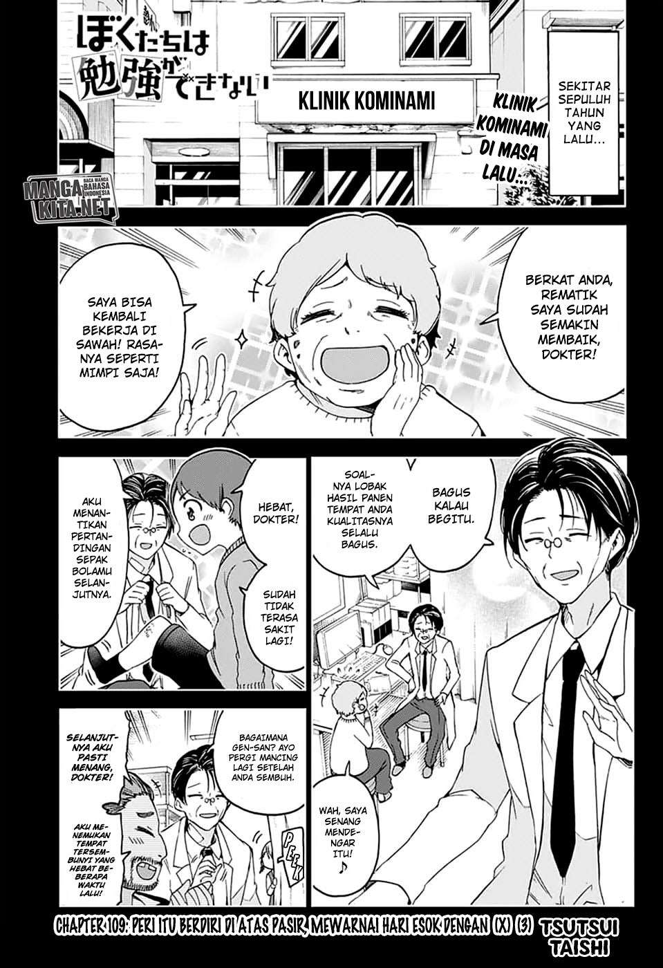 Chapter 109 - halaman 3