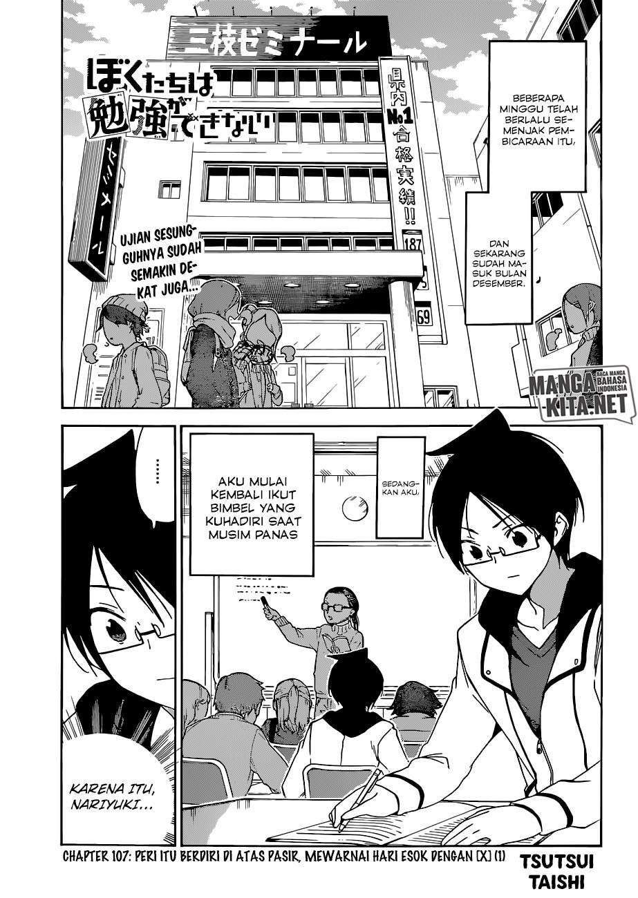 Chapter 107 - halaman 3