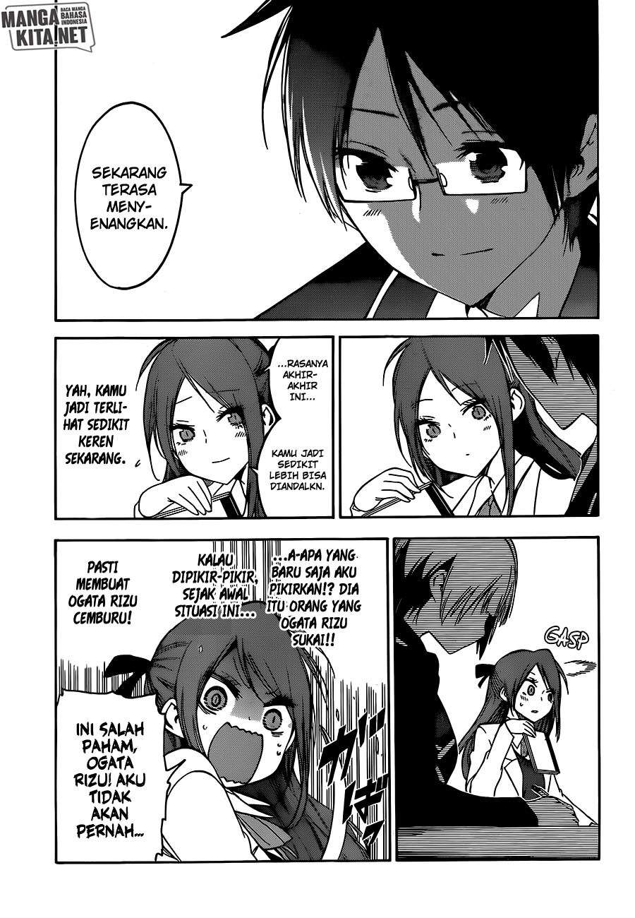 Chapter 103 - halaman 15