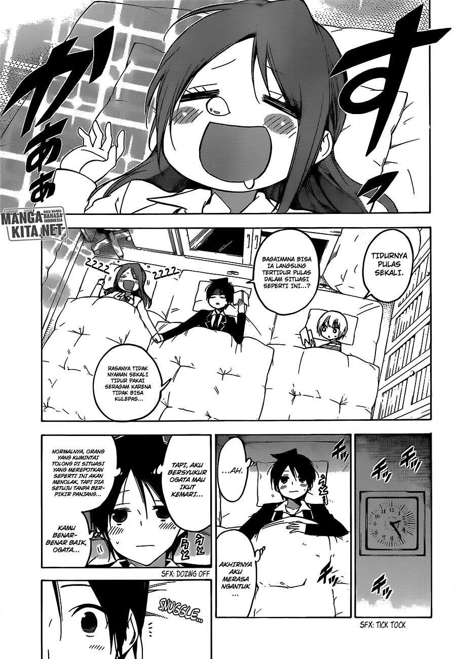 Chapter 103 - halaman 17
