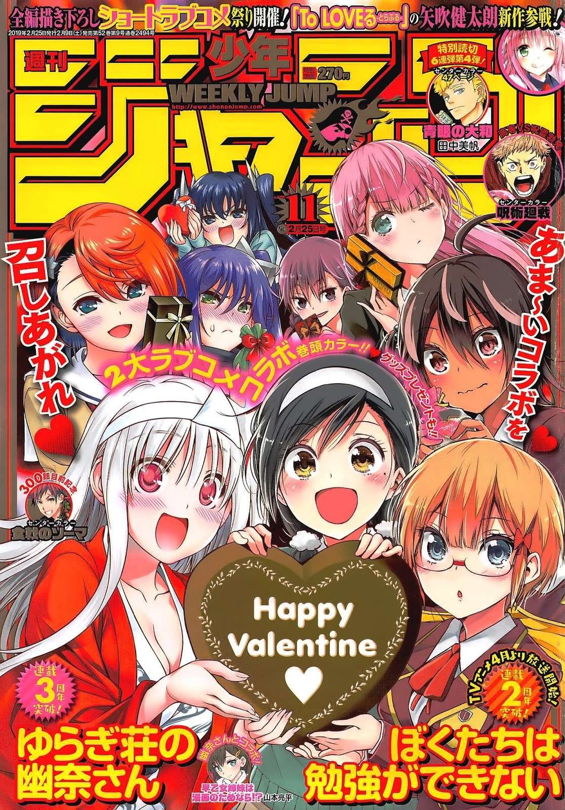 Chapter 98 - halaman 3