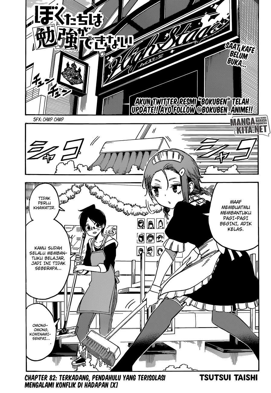 Chapter 82 - halaman 3