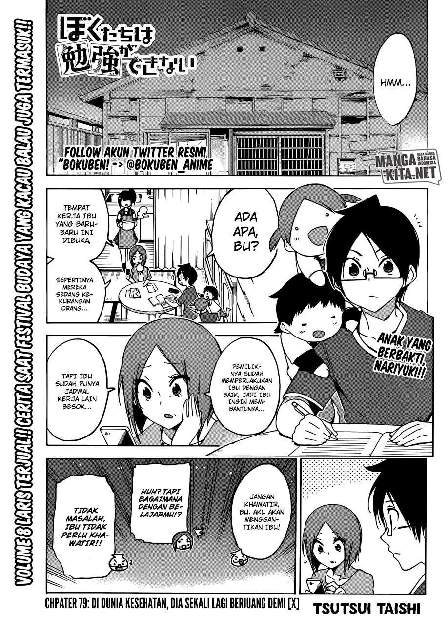 Chapter 79 - halaman 3