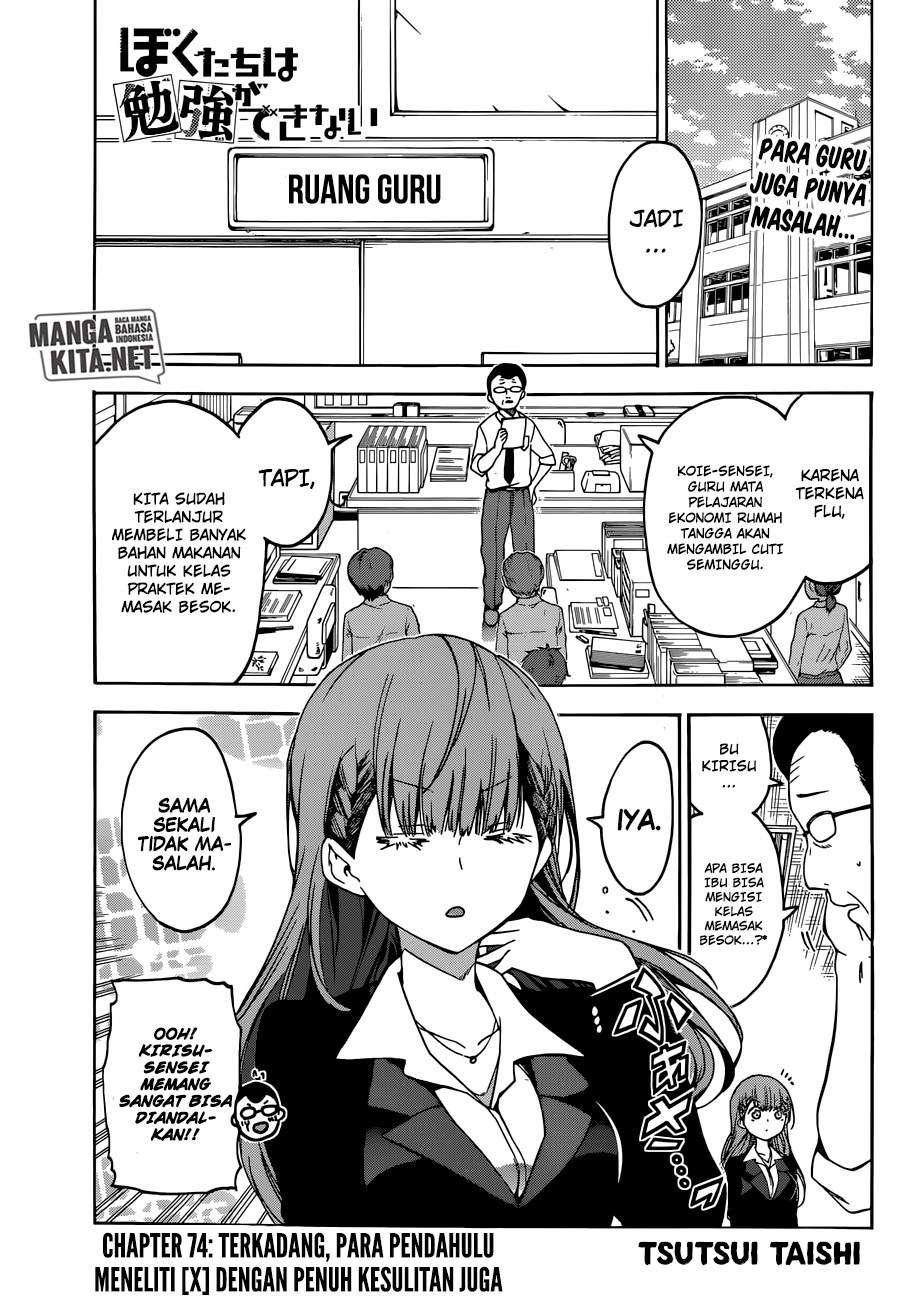 Chapter 74 - halaman 3
