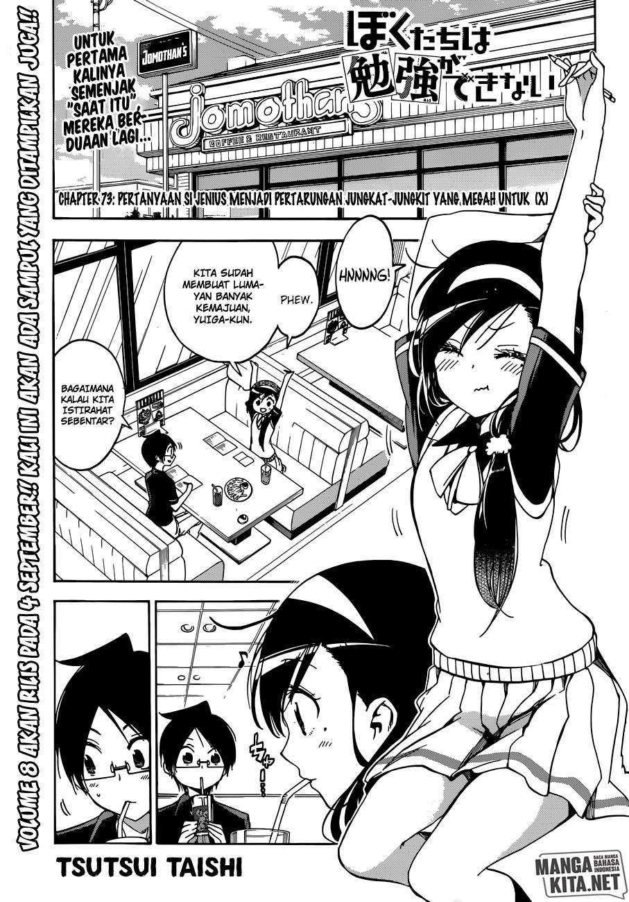 Chapter 73 - halaman 3