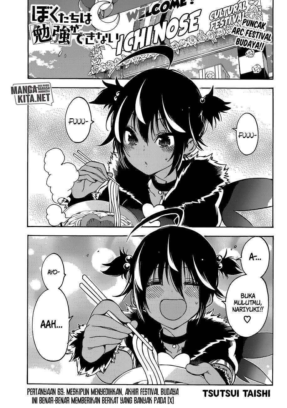 Chapter 69 - halaman 3