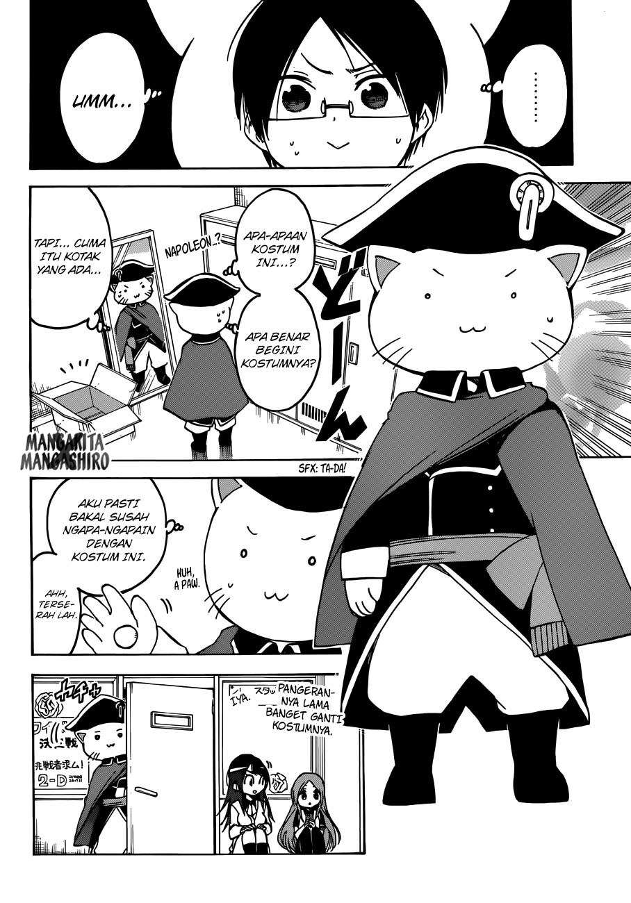 Chapter 66 - halaman 17