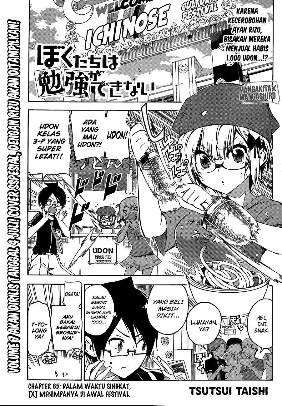 Chapter 65 - halaman 3