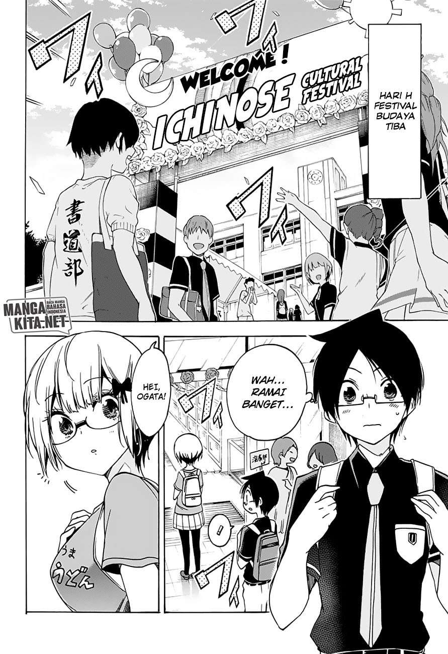 Chapter 64 - halaman 17
