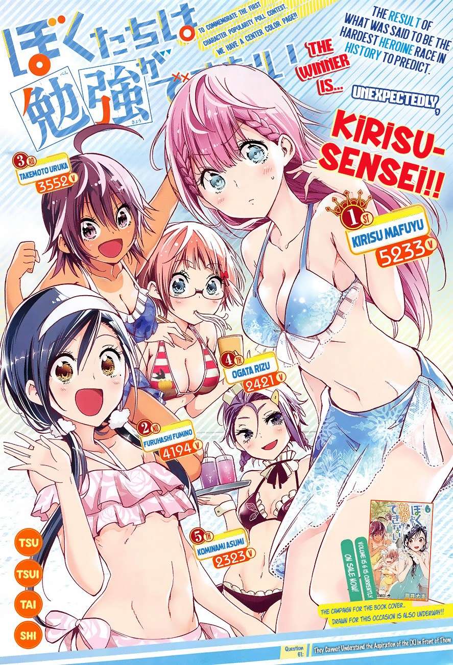 Chapter 61 - halaman 3