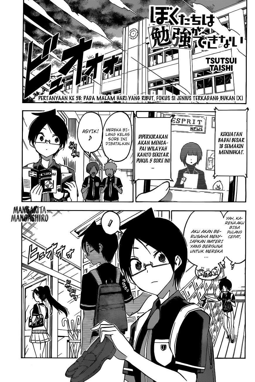 Chapter 58 - halaman 3