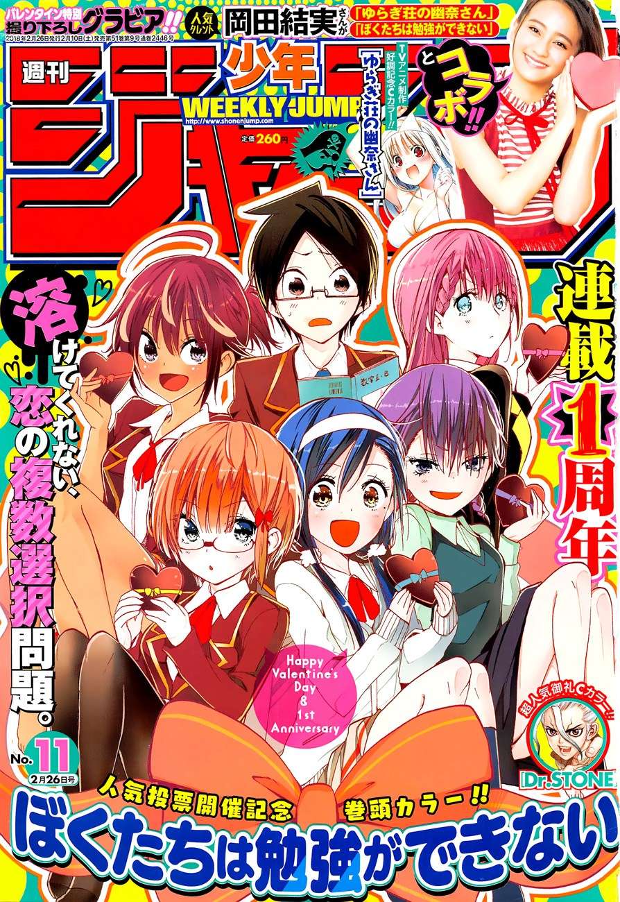 Chapter 50 - halaman 2
