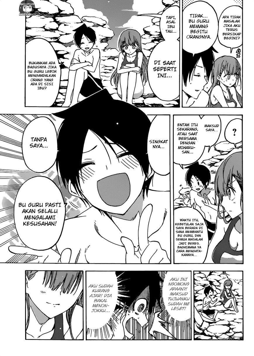 Chapter 49 - halaman 17