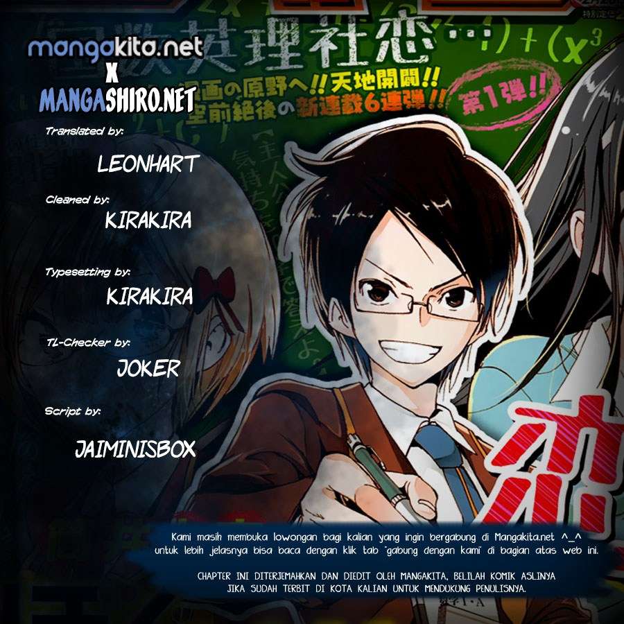 Chapter 46 - halaman 2