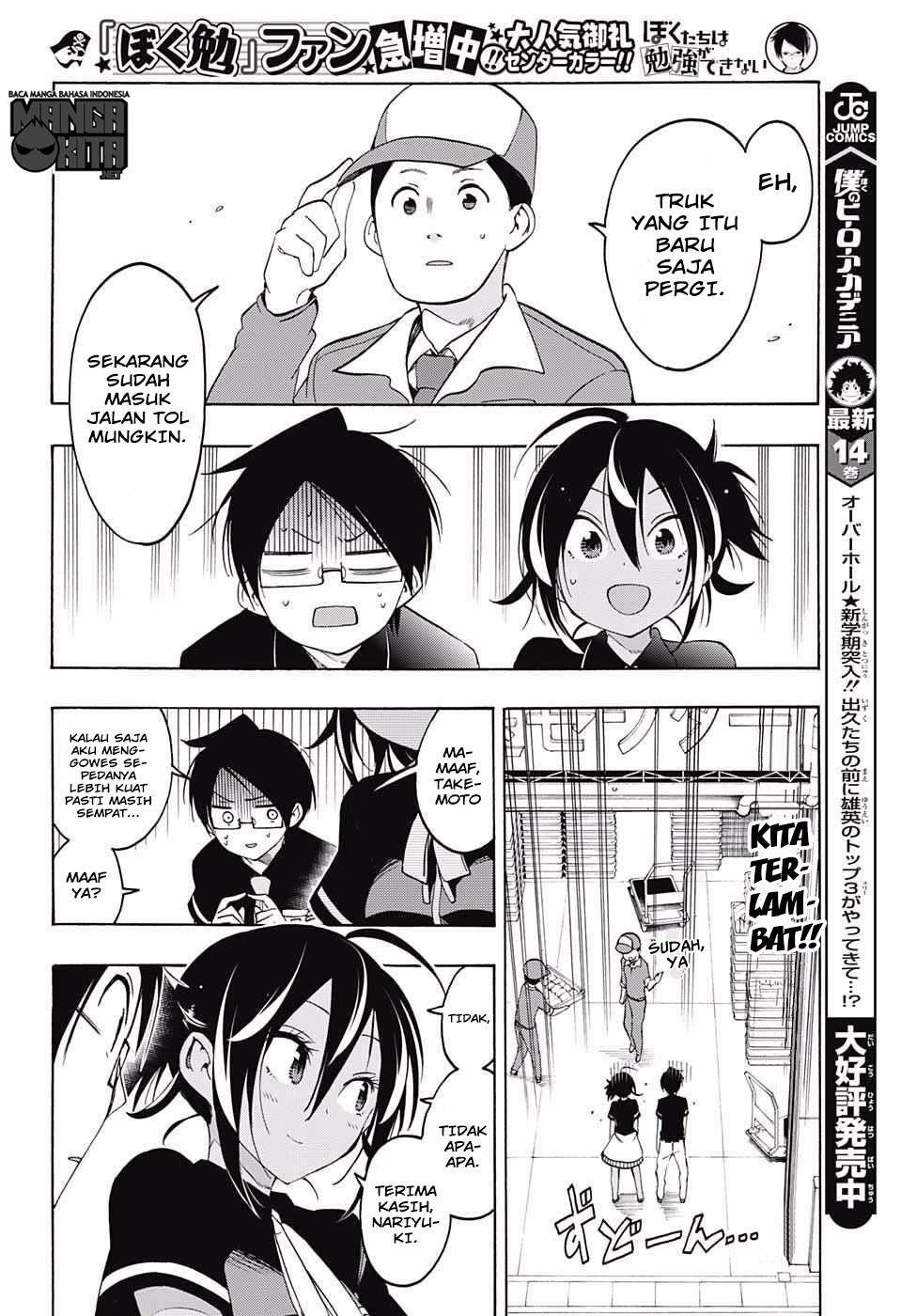 Chapter 17 - halaman 20