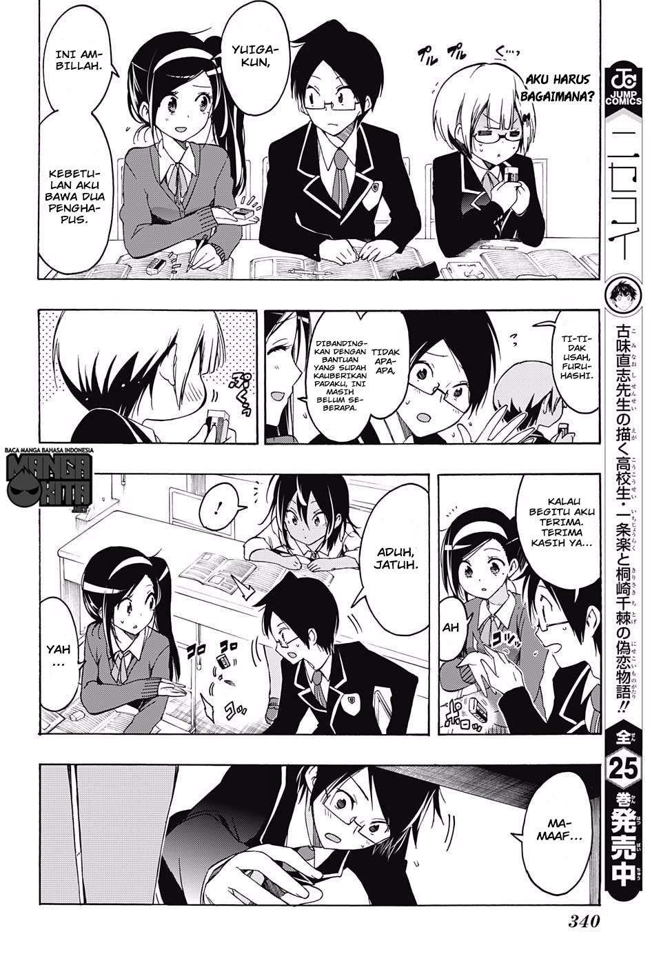 Chapter 14 - halaman 8