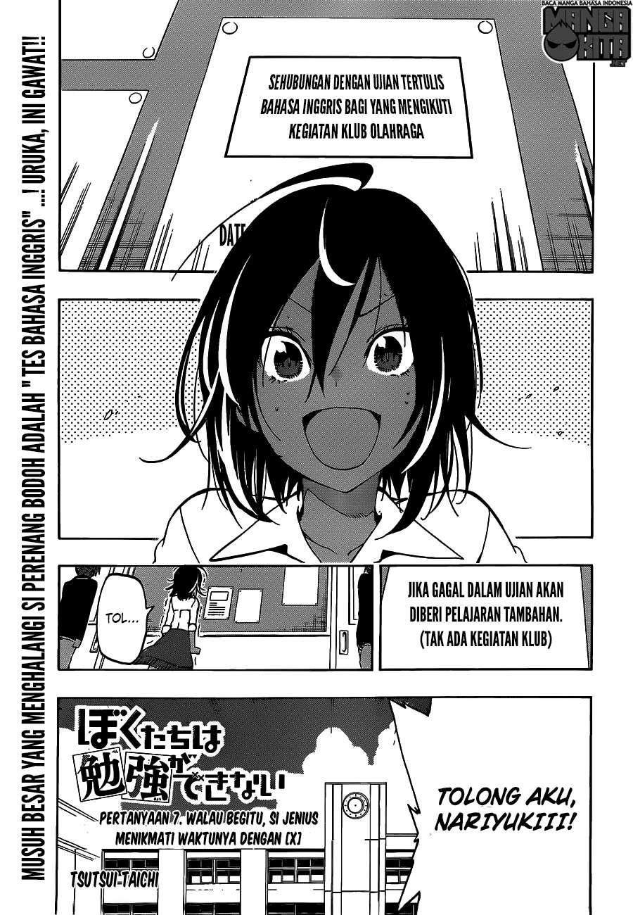 Chapter 7 - halaman 3