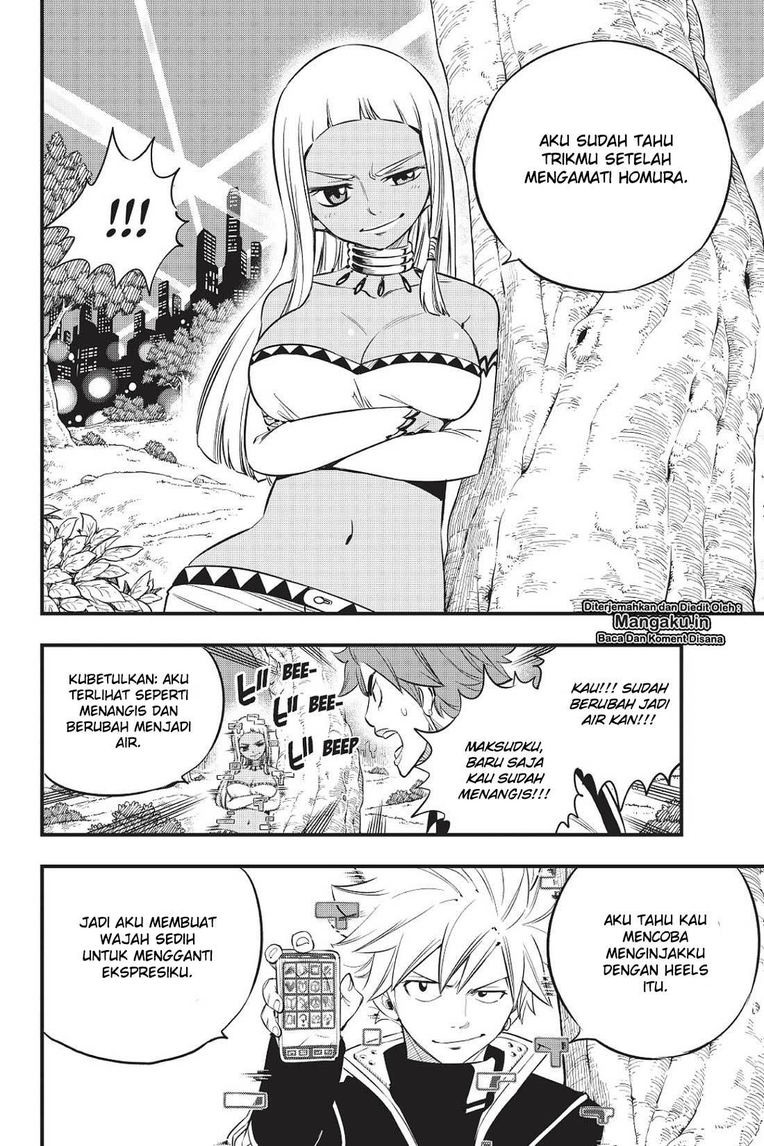 Chapter 73 - halaman 20