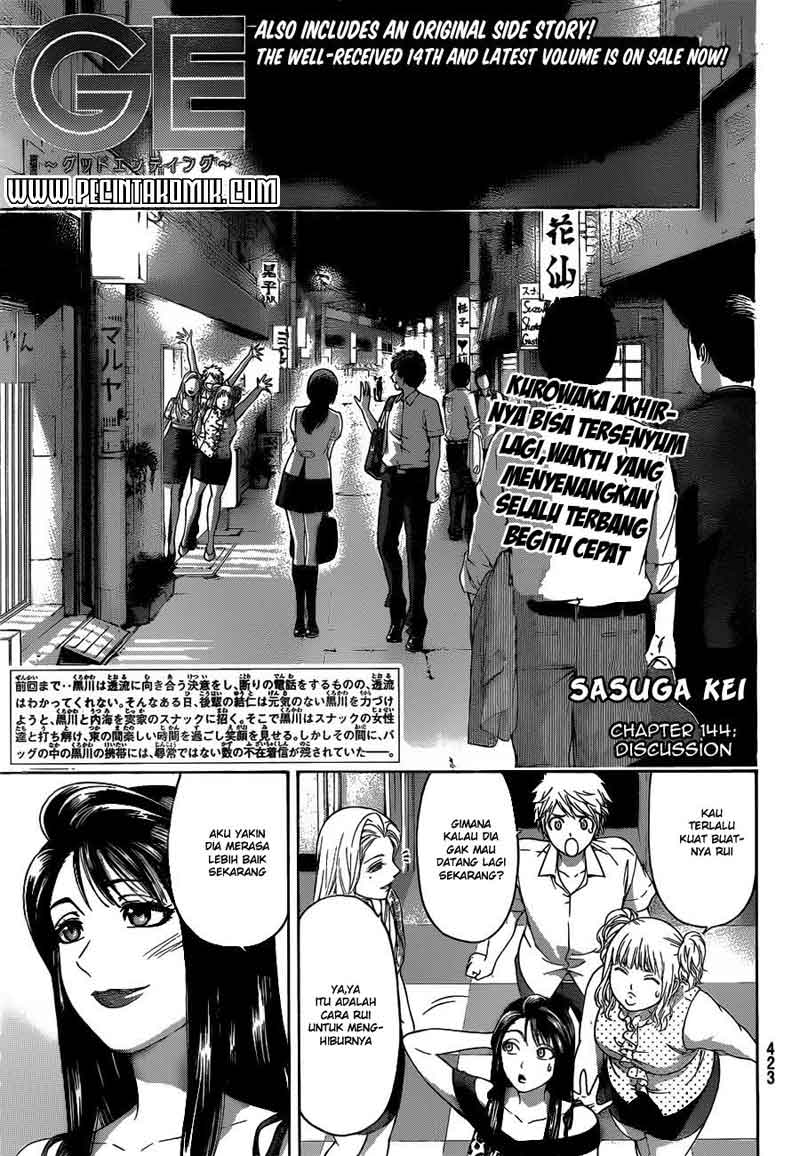 Chapter 144 - halaman 3
