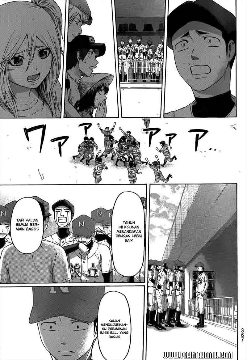 Chapter 142 - halaman 15
