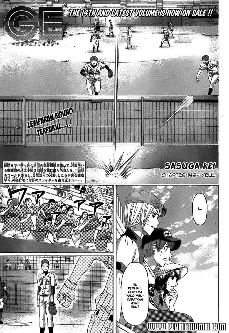 Chapter 142 - halaman 3
