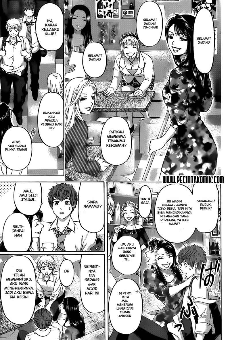 Chapter 131 - halaman 17
