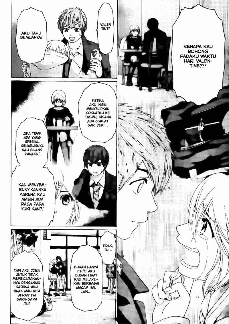 Chapter 118 - halaman 17