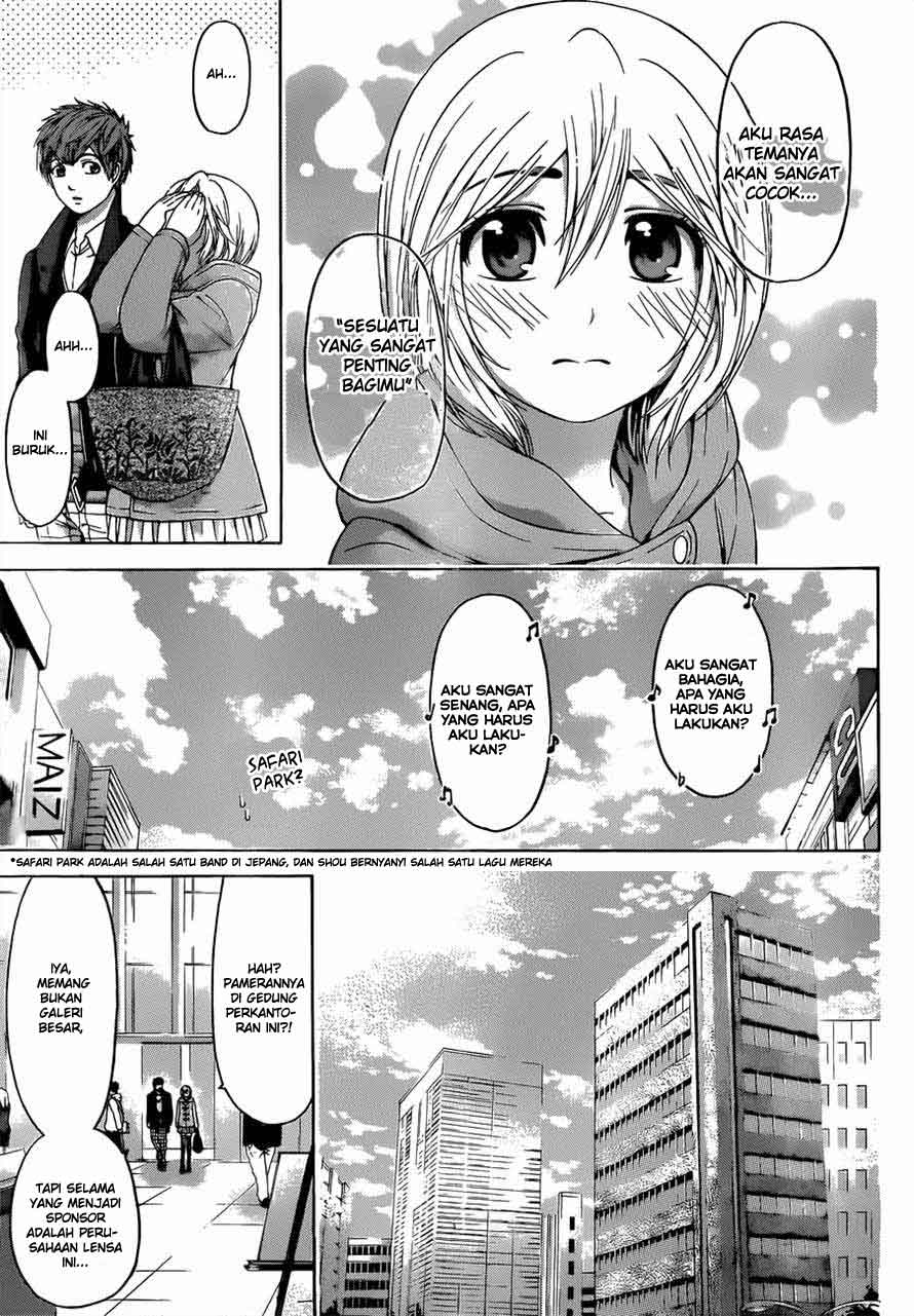 Chapter 117 - halaman 17