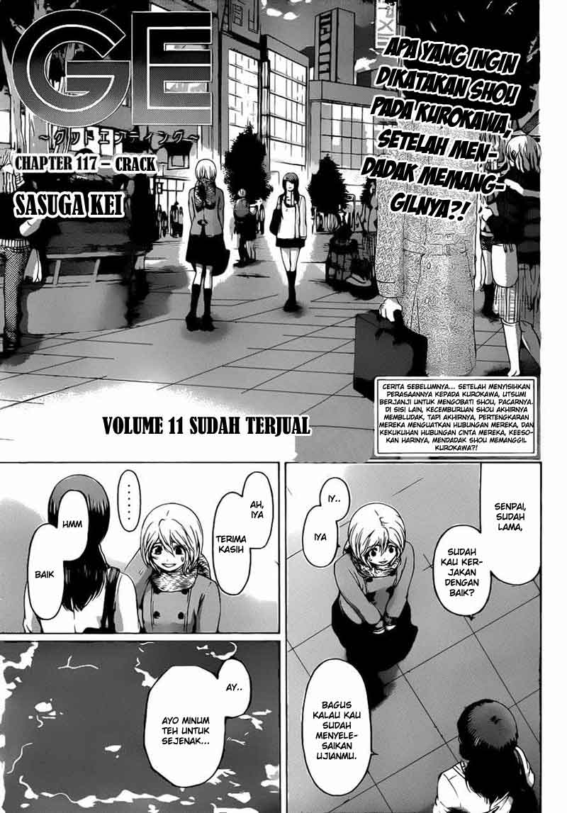 Chapter 117 - halaman 3