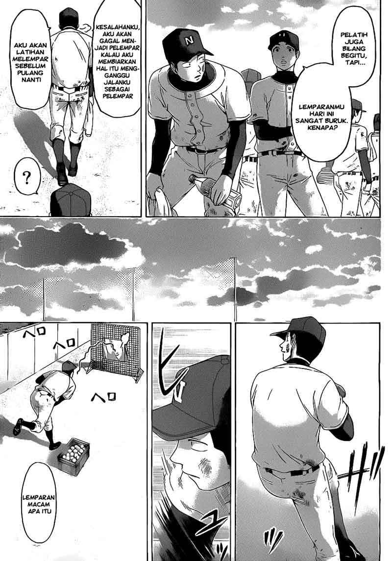 Chapter 110 - halaman 14