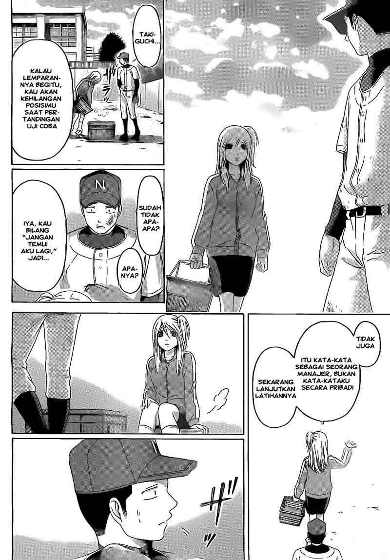 Chapter 110 - halaman 15