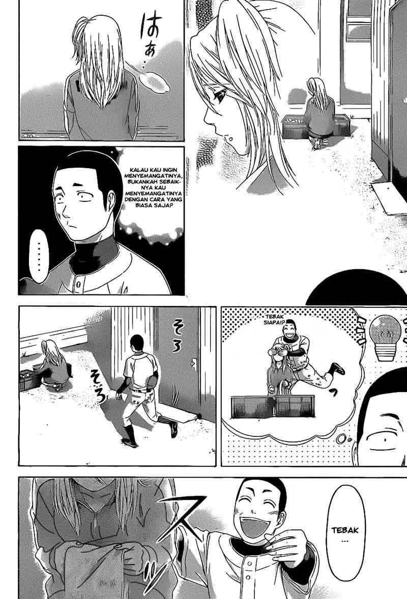 Chapter 110 - halaman 7