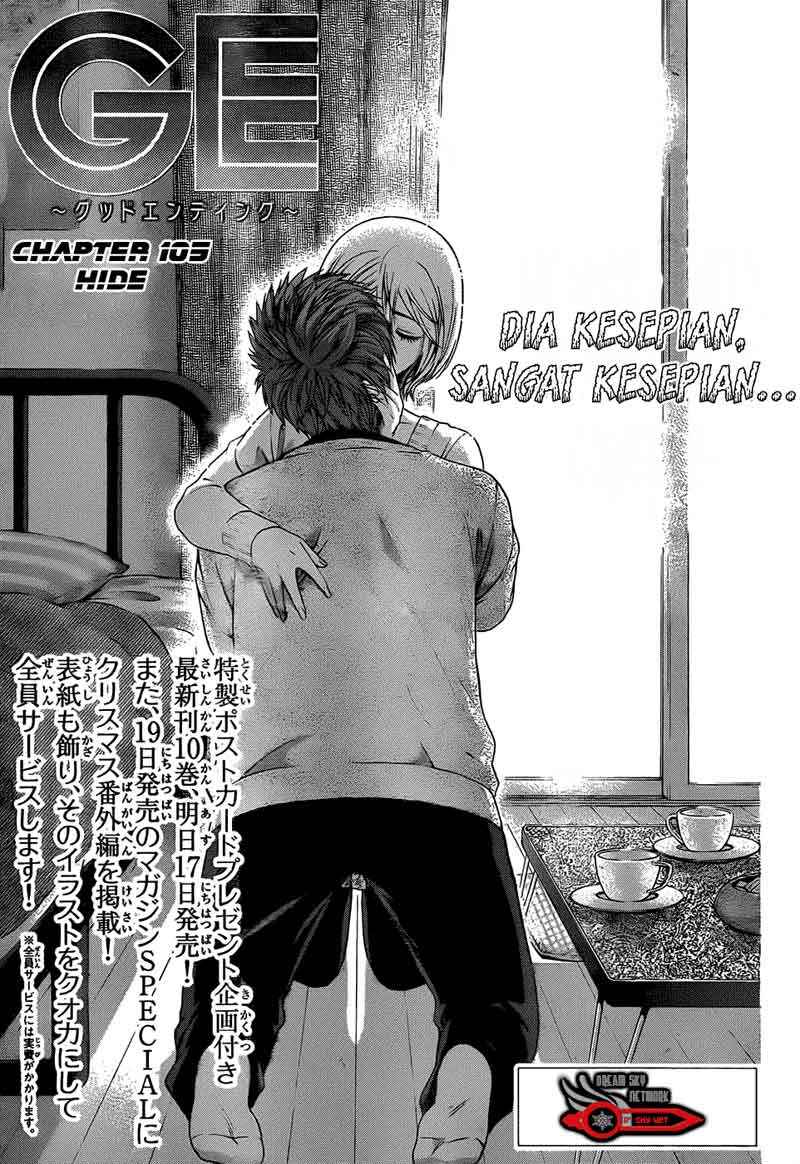 Chapter 105 - halaman 3
