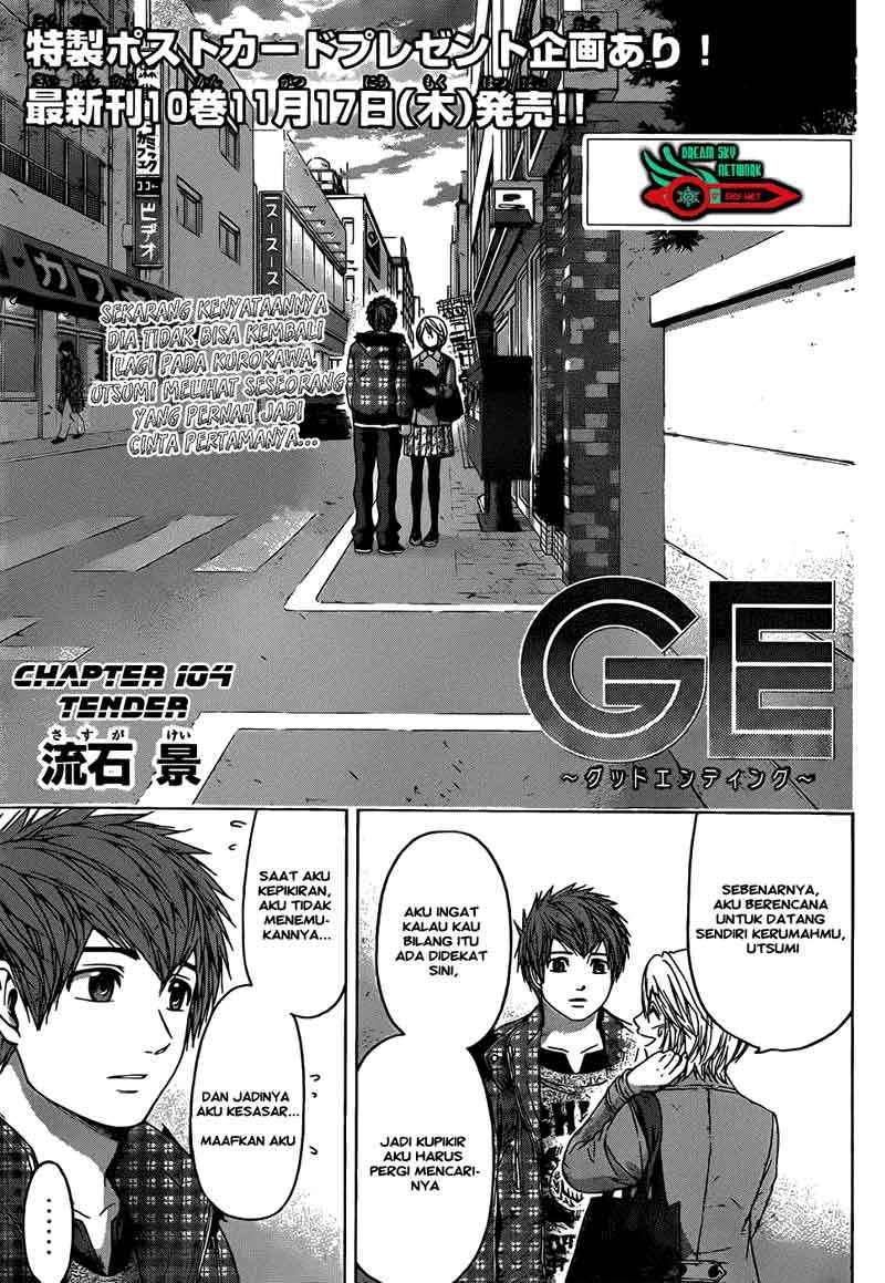 Chapter 104 - halaman 3