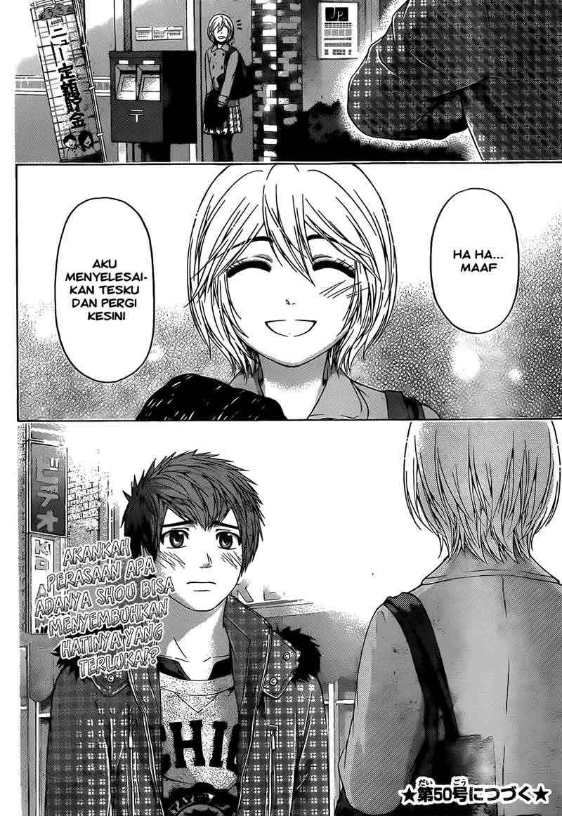 Chapter 103 - halaman 20