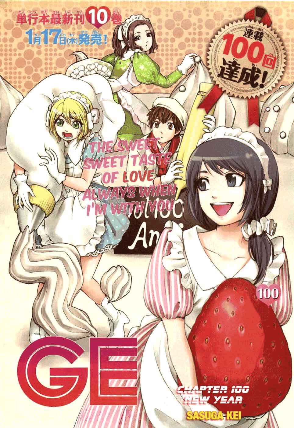 Chapter 100 - halaman 3