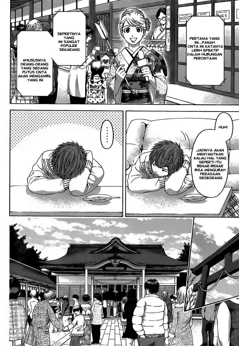 Chapter 100 - halaman 7